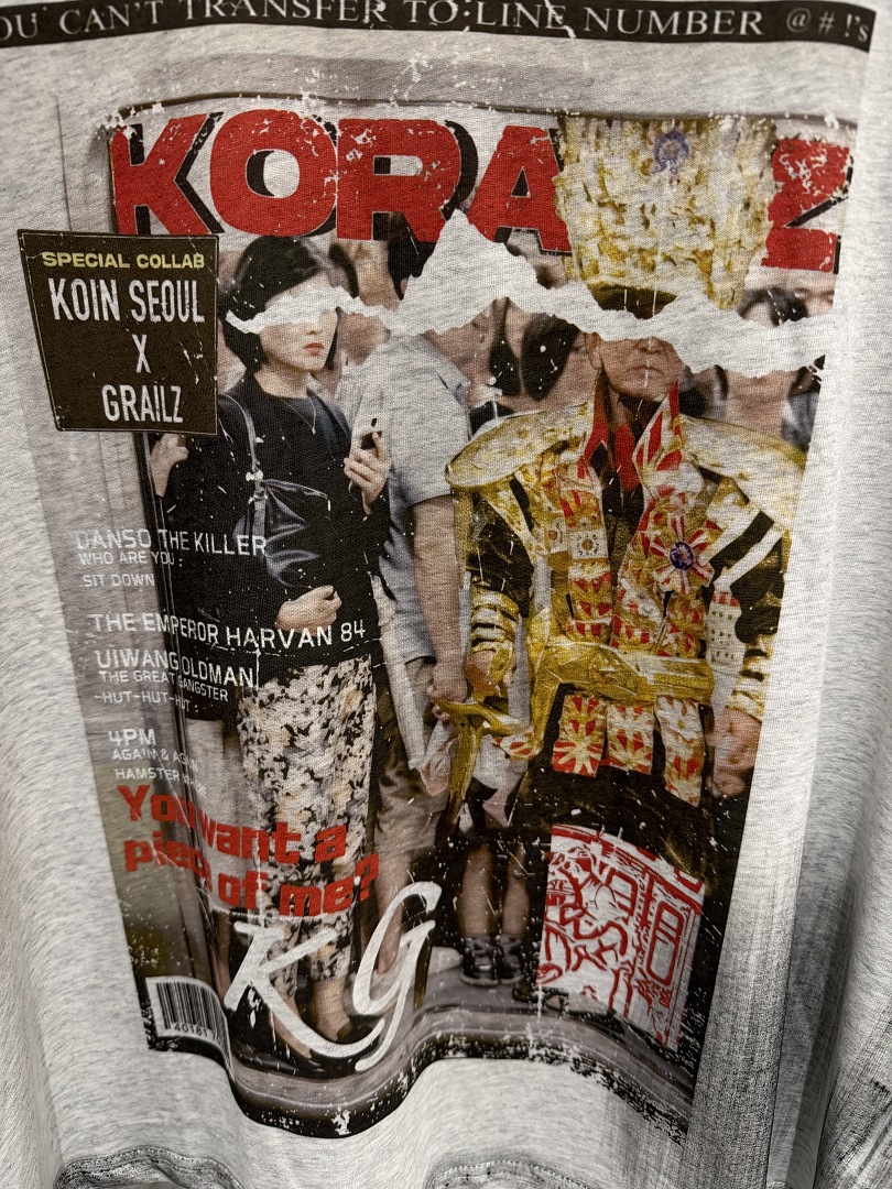 2026 Summer Fashion Brand Maga - Street Fashion Poster 评论和价格