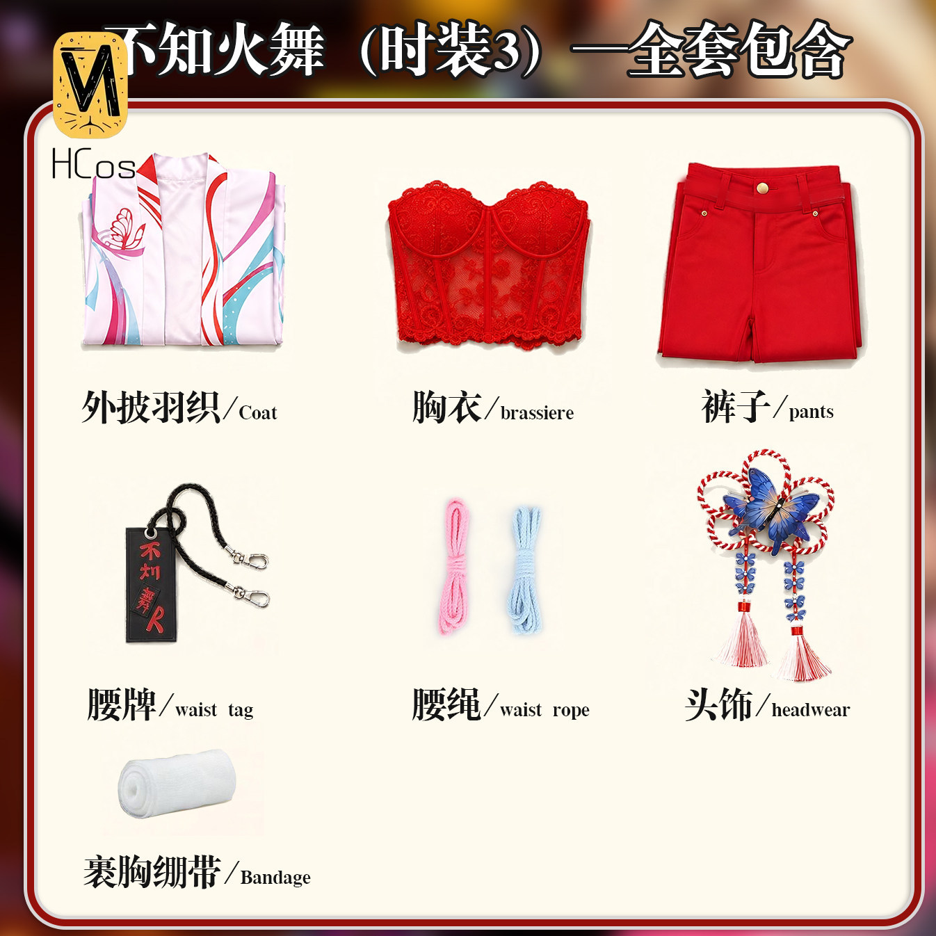 Street Fighter 6 Mai Shiranui  - Street Fashion Dress 评论和价格